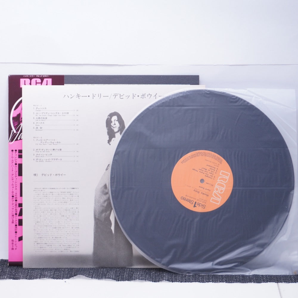 レコード RVP-6126