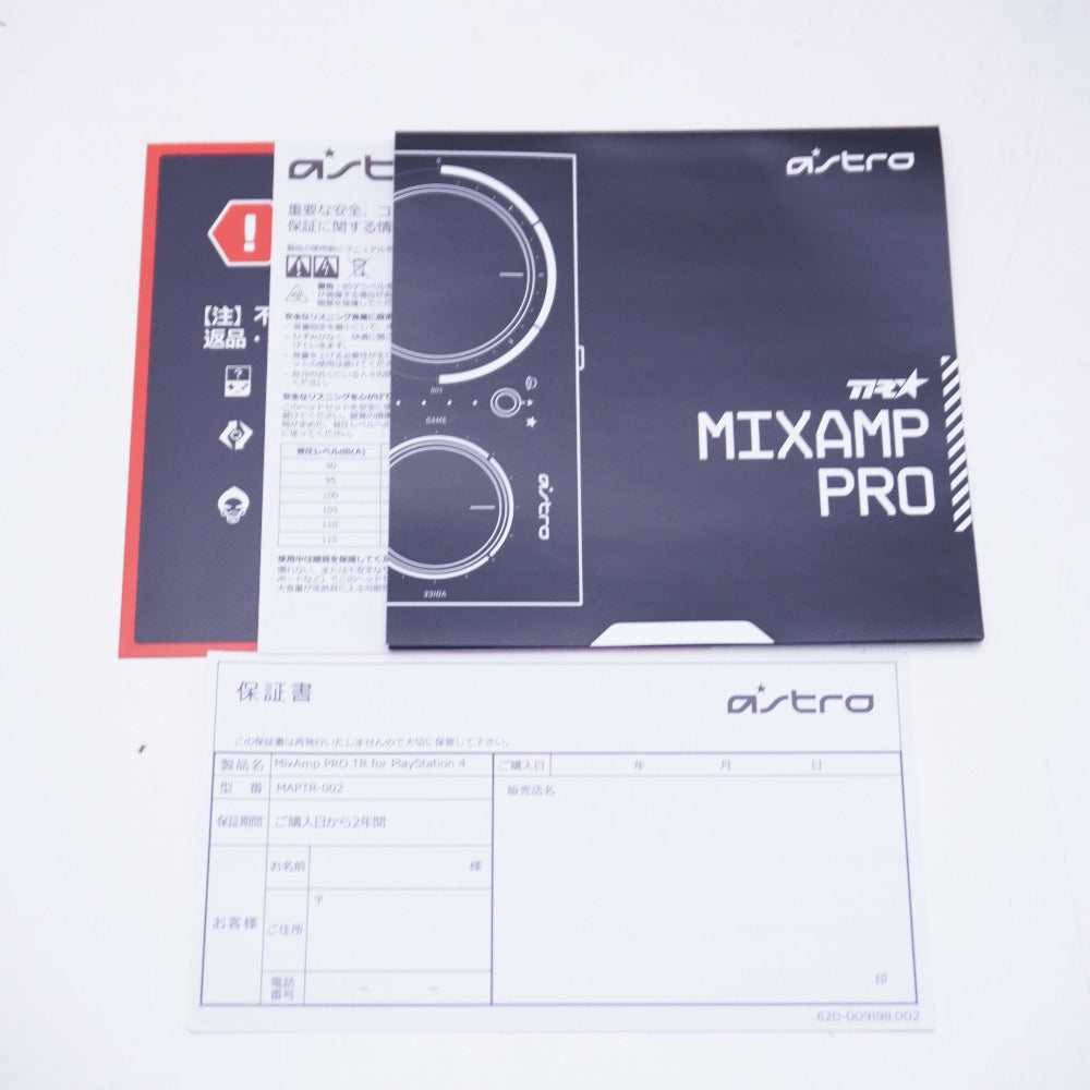 logicool G ASTRO Gaming MixAmp Pro ミックス アンプ ゲーミングアンプ MAPTR-0002