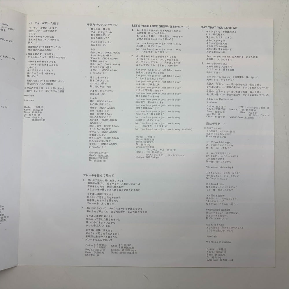 レコード 高村亜留 ARU FIRST VIH-28220 動作未確認 中古