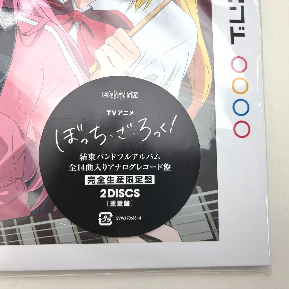 レコード 結束バンド BOCCHI THE ROCK SONG ALBUM 2枚組 重量盤レコード SVWJ70613~4 動作未確認 中古美品