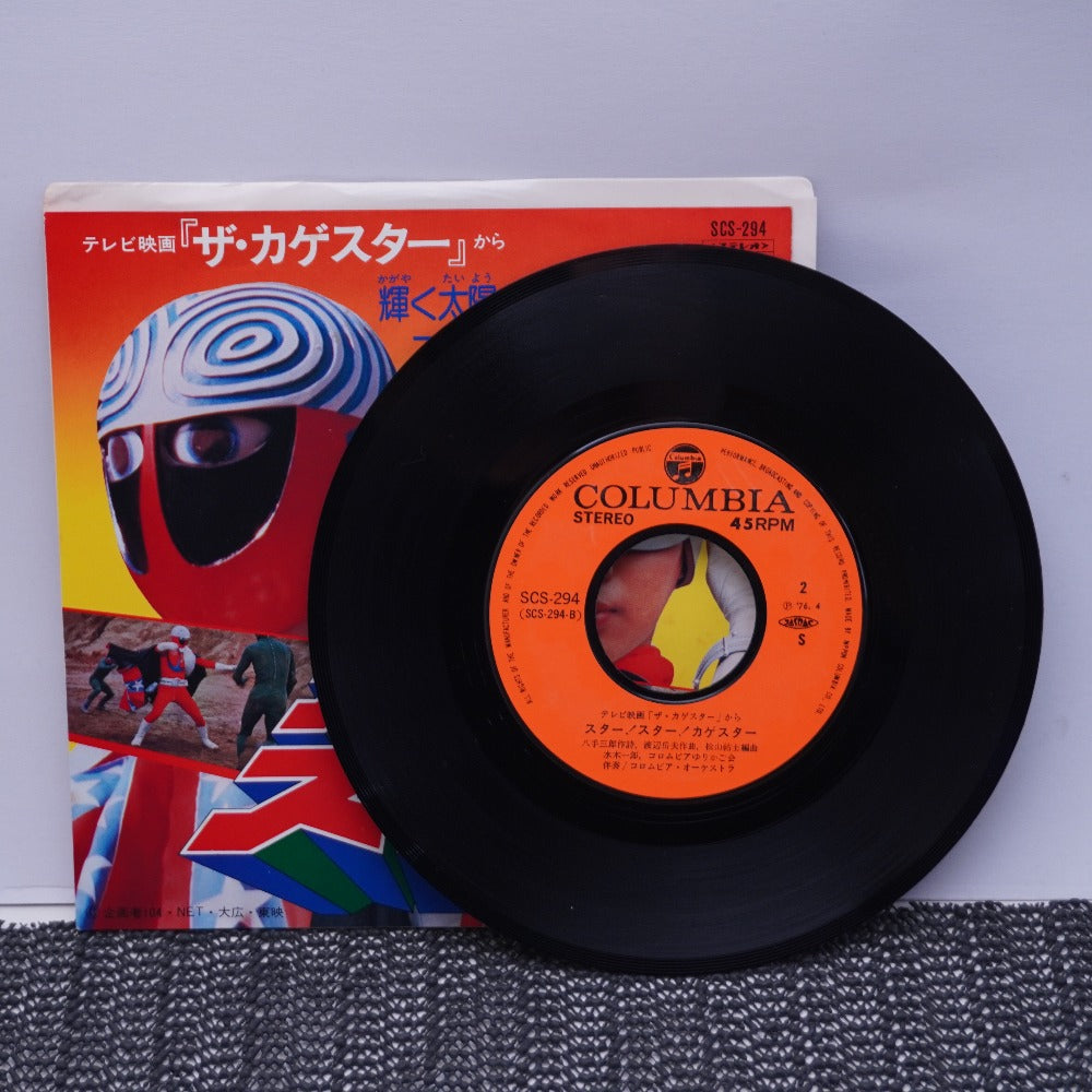 レコード