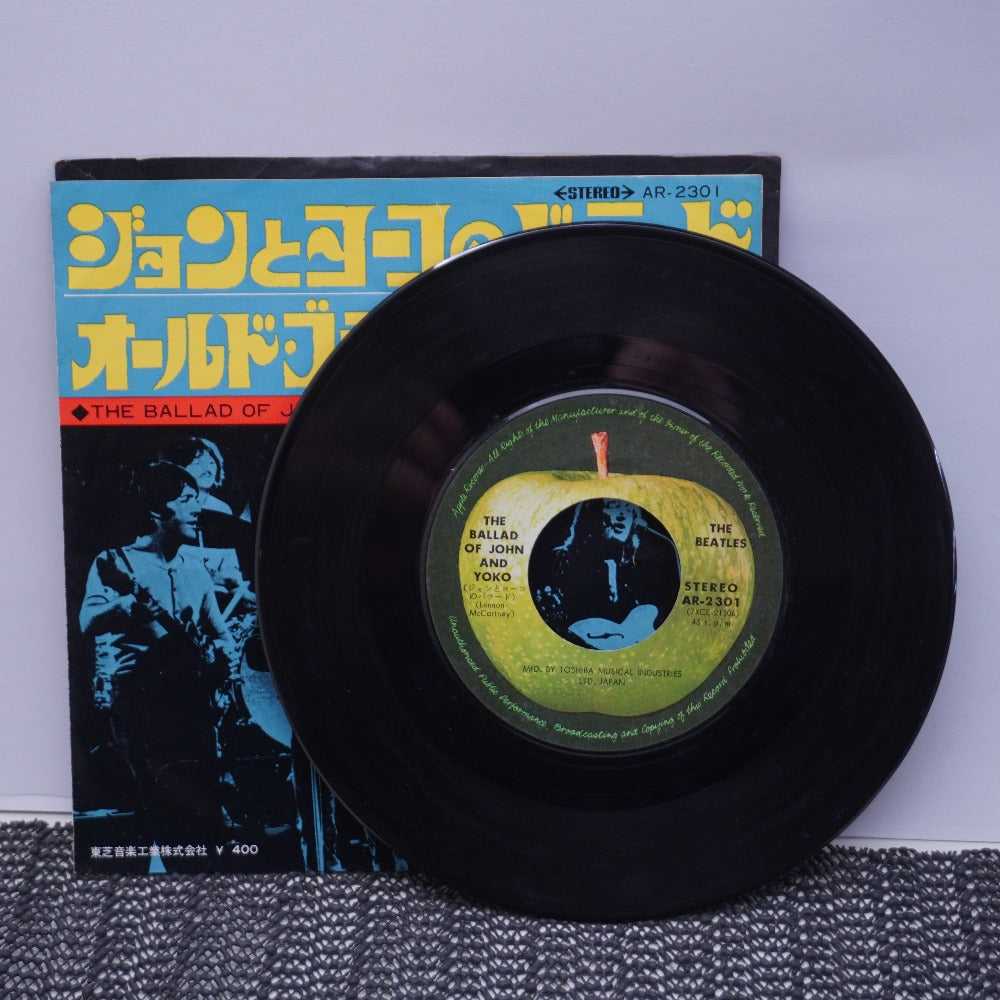 レコード