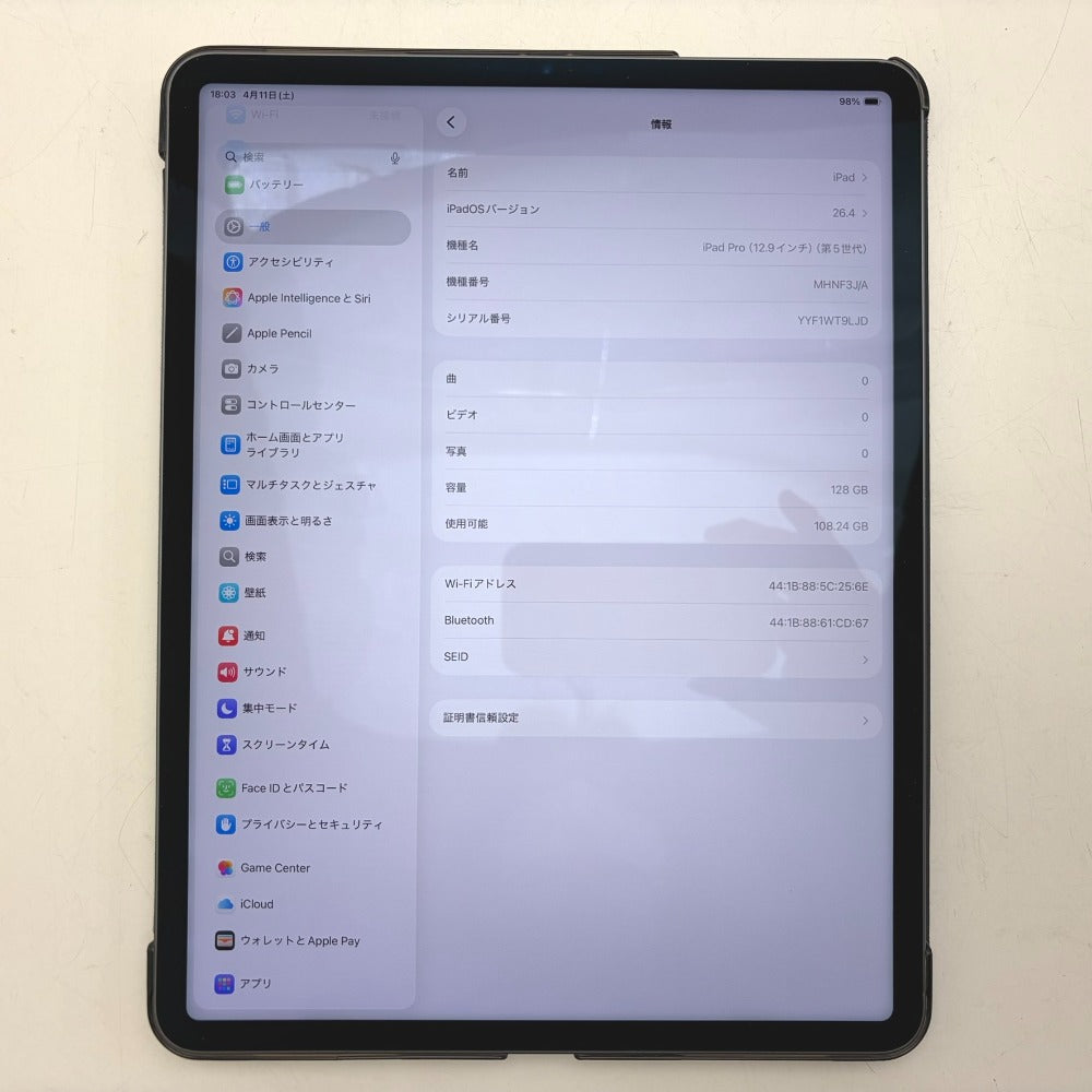 Apple iPad Pro 12.9インチ 第5世代 Wi-Fi 128GB 2021年春モデル MHNF3J/A 中古