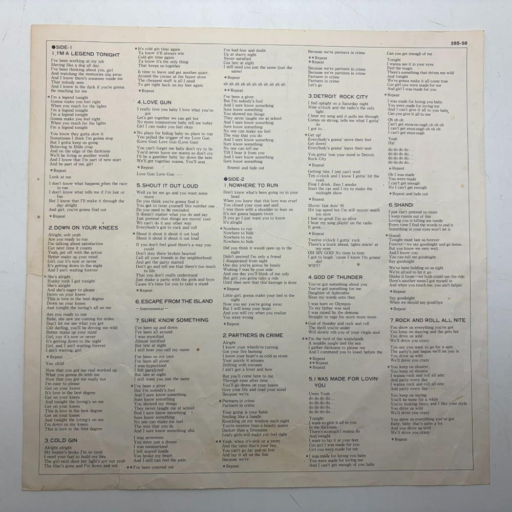 レコード KISS キッス キラーズ 28S-58 動作未確認 中古