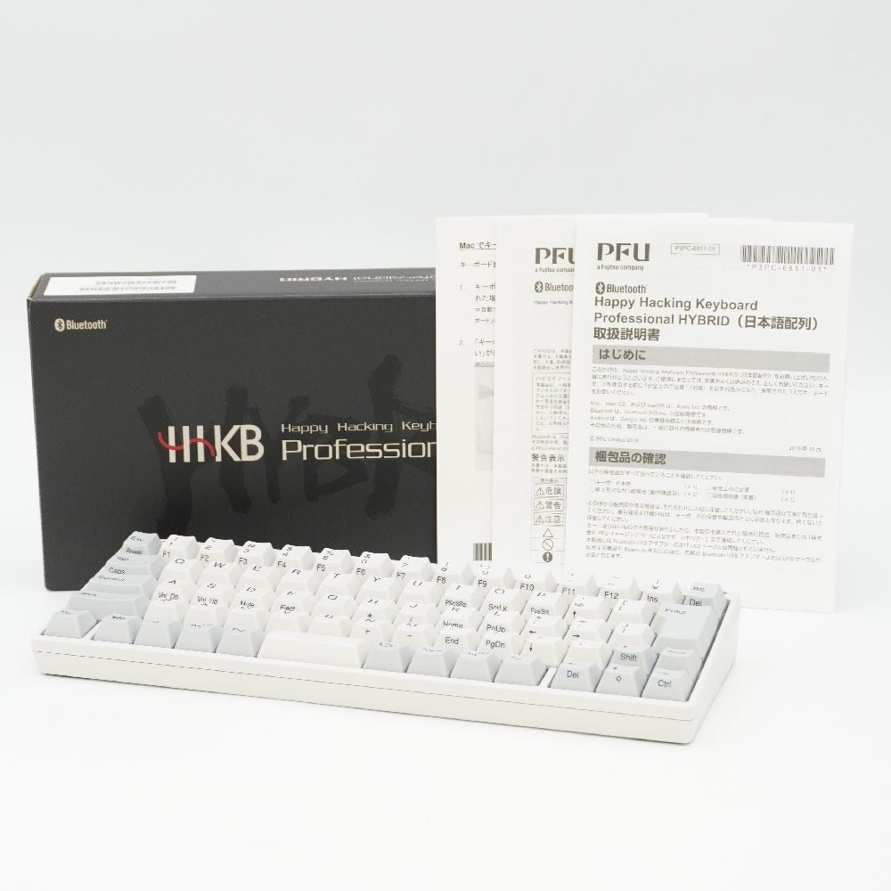 PFU ピーエフユー HHKB Professional HYBRID Type-S 日本語配列／白 Happy Hacking Keyboard  PD-KB820WS 美品
