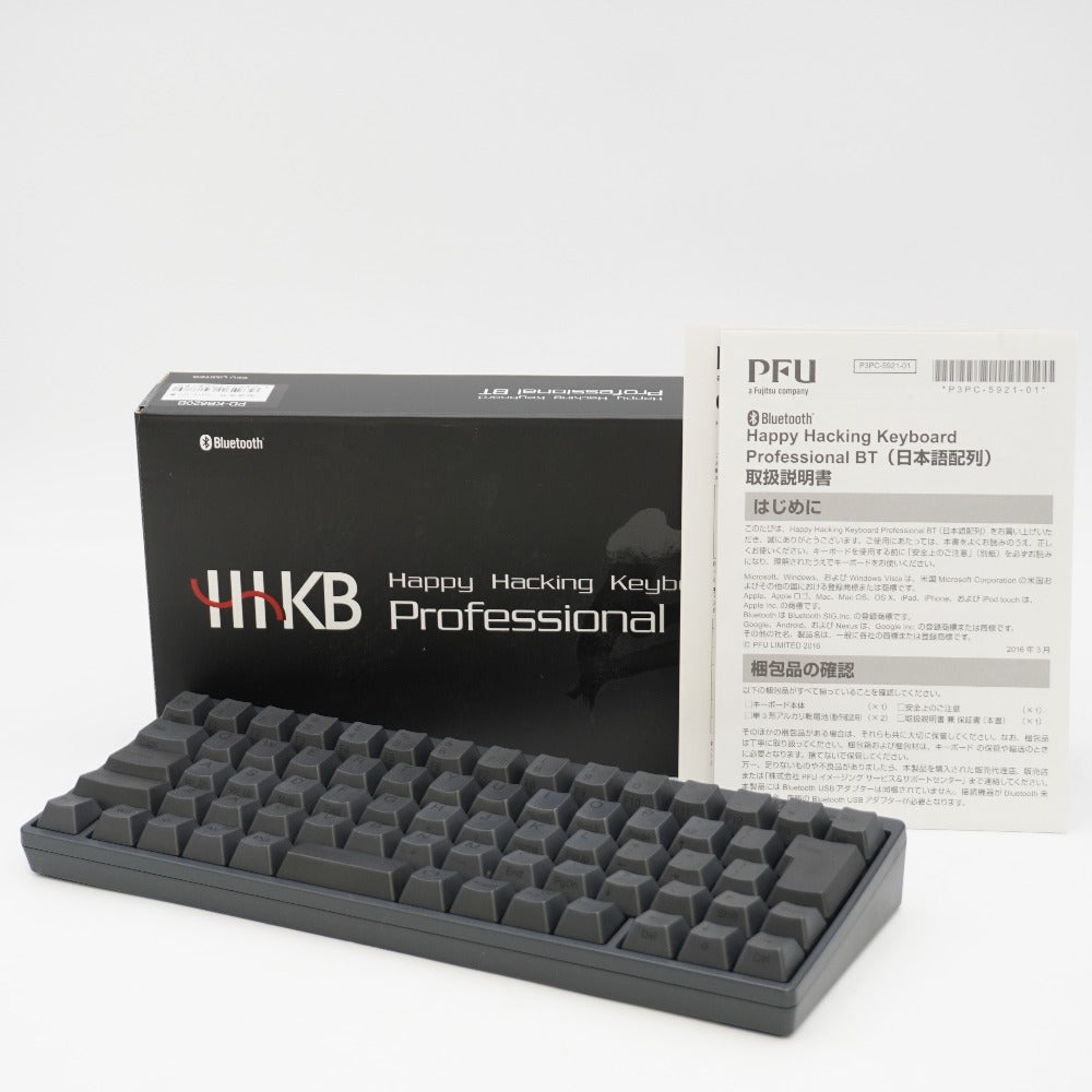 PFU ピーエフユー HHKB Professional BT 日本語配列／墨 Happy Hacking Keyboard PD-KB620B  ｜コンプオフ プラス – コンプオフプラス 公式ショップ