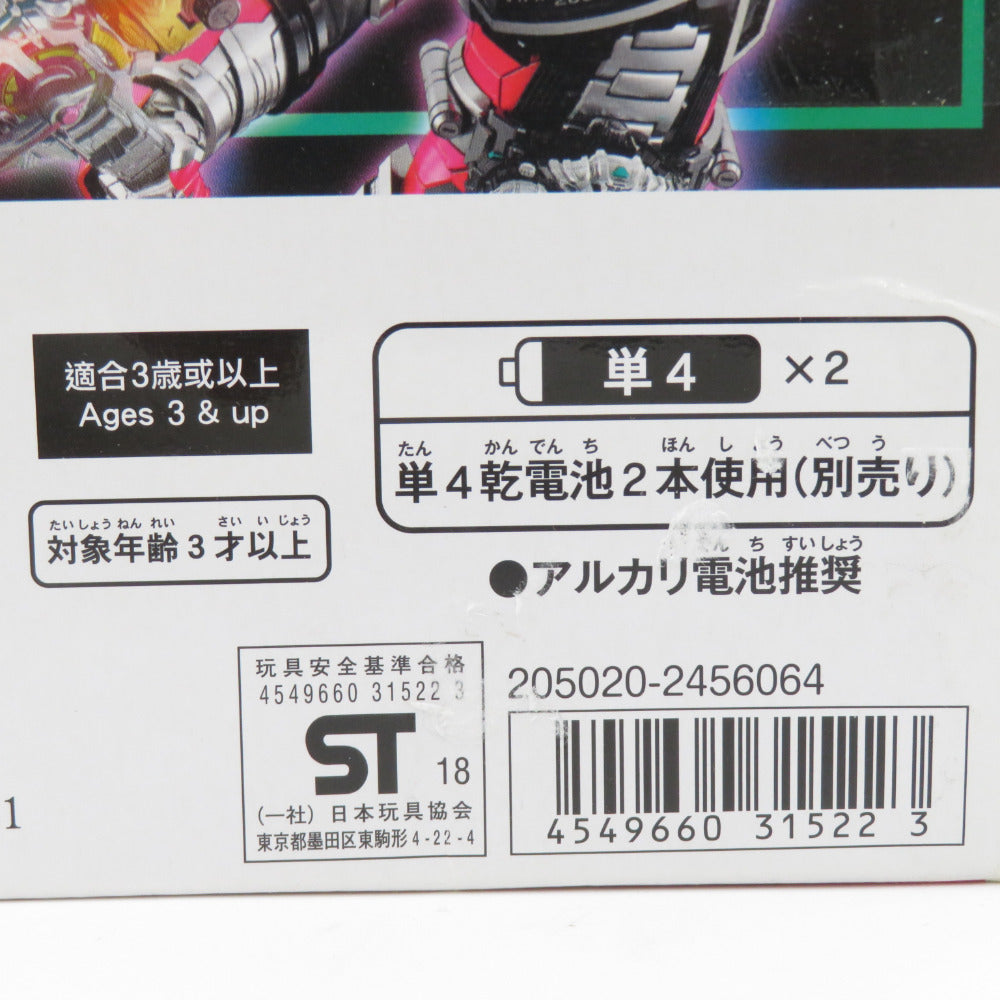 超針回転剣DXライドヘイセイバー「仮面ライダージオウ」 BANDAI バンダイ 外箱に傷みあり