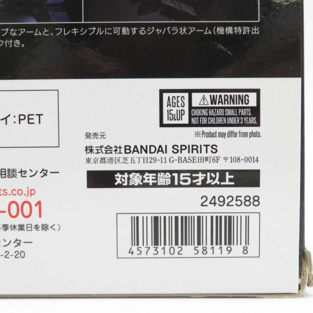 超合金魂 GX-91 ゲッター2&3 D.C. 「ゲッターロボ」開封済み BANDAI バンダイ フィギュア