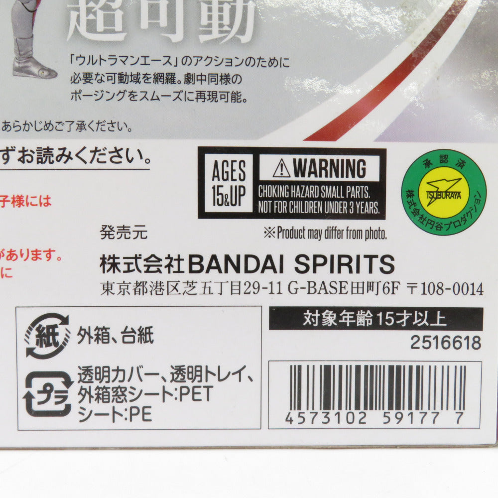 S.H.Figuarts ウルトラマンエース 「ウルトラマンA」開封済み BANDAI バンダイ フィギュア