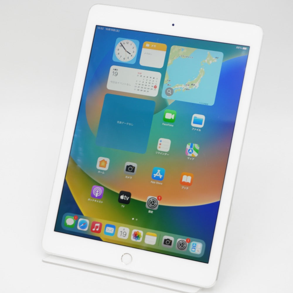 iPad Pro 9.7 128GB Wi-Fi MLMW2J/A 難あり ｜コンプオフ プラス 