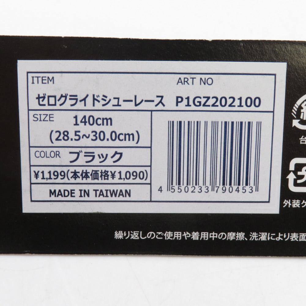 Mizuno (ミズノ) ゼログライドシューレース 140cm ブラック P1GZ202100 未開封品