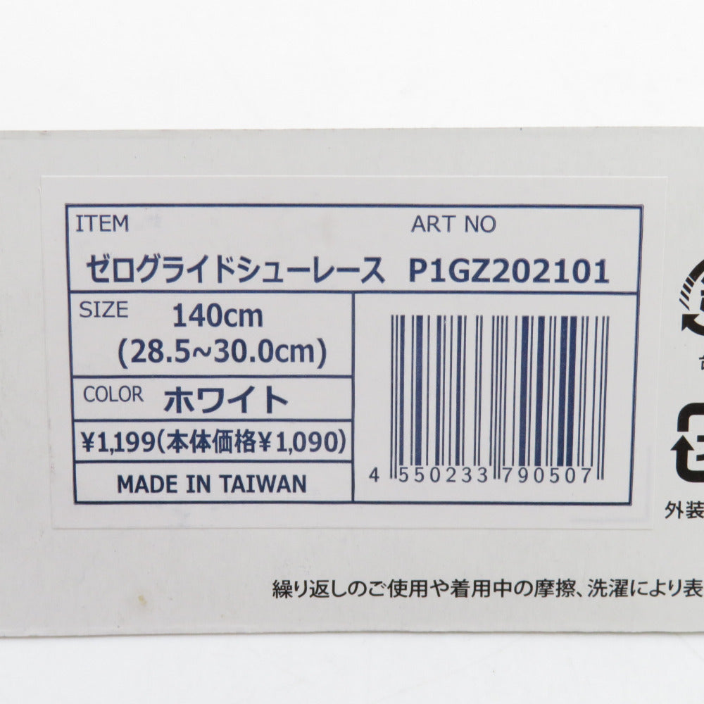Mizuno (ミズノ) ゼログライドシューレース 140cm ホワイト P1GZ2021 未使用品 未開封品