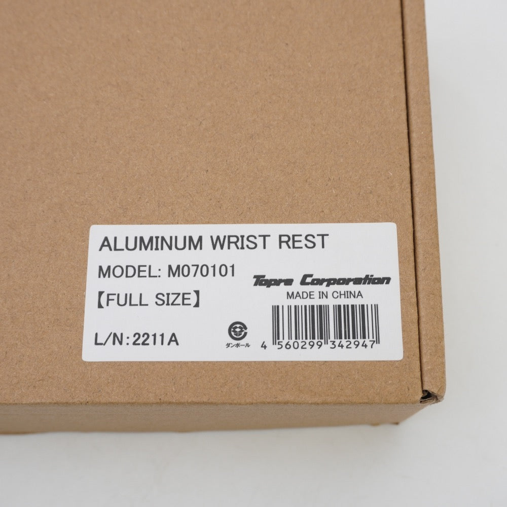 東プレ トウプレ ALUMINUMリストレスト M070101 未使用品