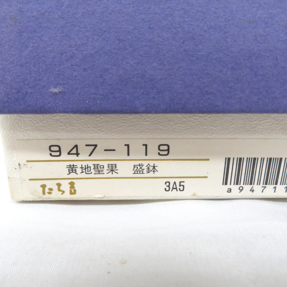 たち吉 (タチキチ) 橘吉 黄地聖果 盛鉢 約29cm 大皿 角皿【中古】