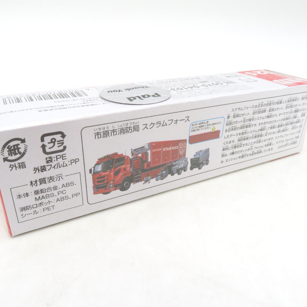 福舞トミカ 日産フェアレディZ・トミカ No.121 市原市消防局・ホットウィール '90 アキュラ NSX まとめ売り【中古】