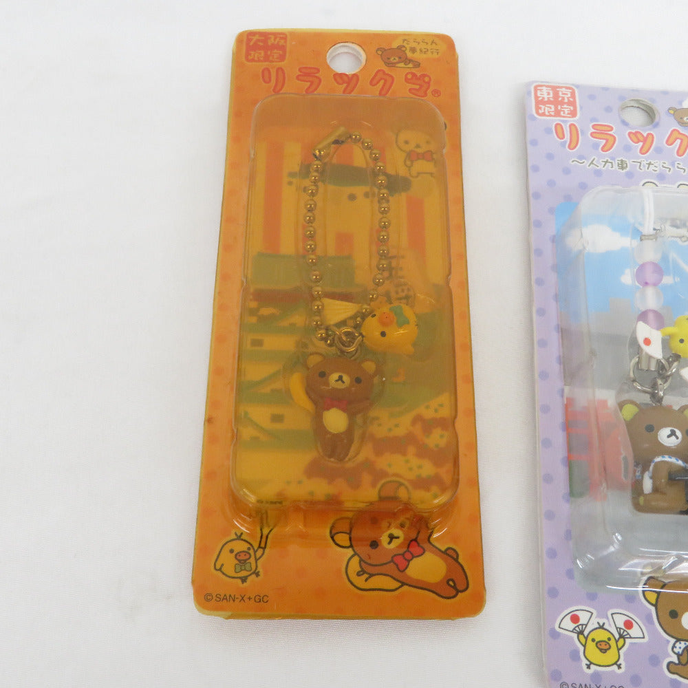 ご当地グッズ アソート ストラップ 経年汚れ有 リラックマ/ドラえもん/キューピーなど 15点セット キャラクターグッズ