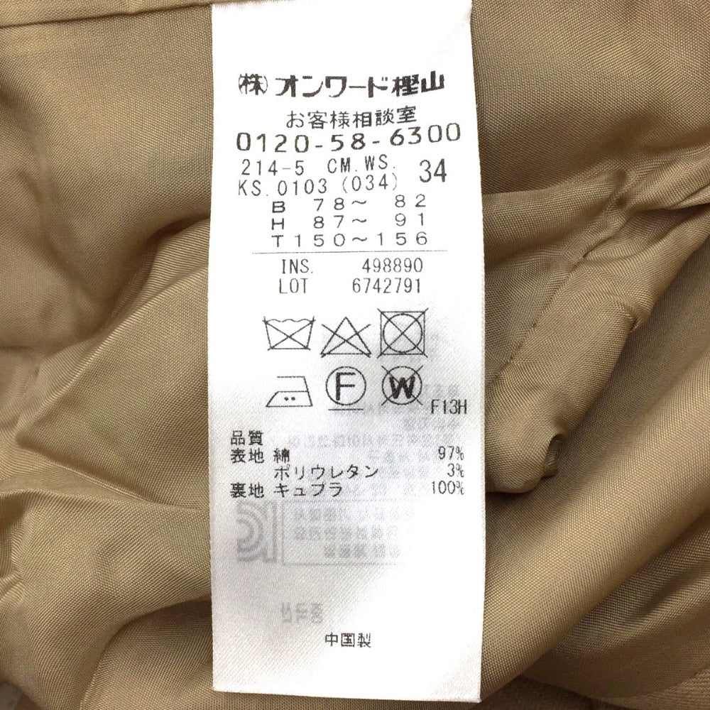 23ku (23区) トレンチコート 23区 トレンチコート ベージュ 34 XS 美品