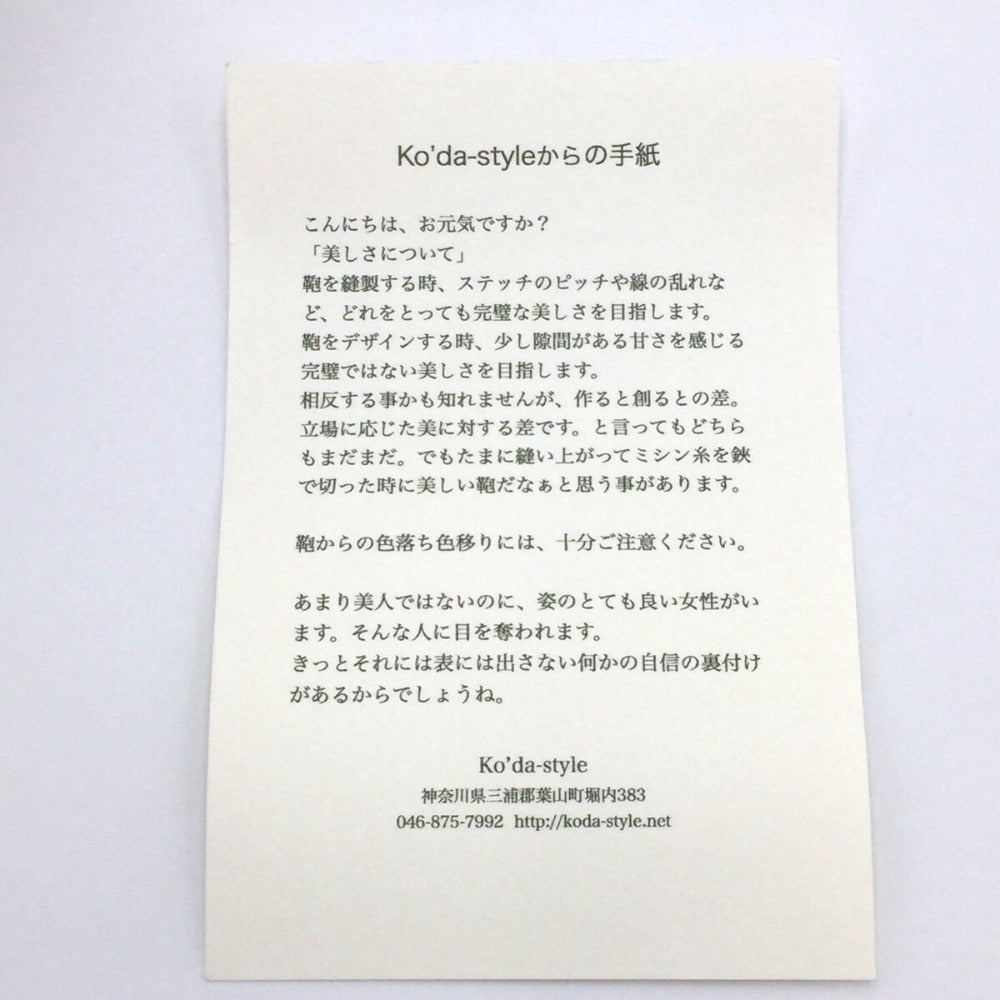 トートバッグ KO’DA STYLE 帆布トートバッグ M MIX-NA キャメル 美品