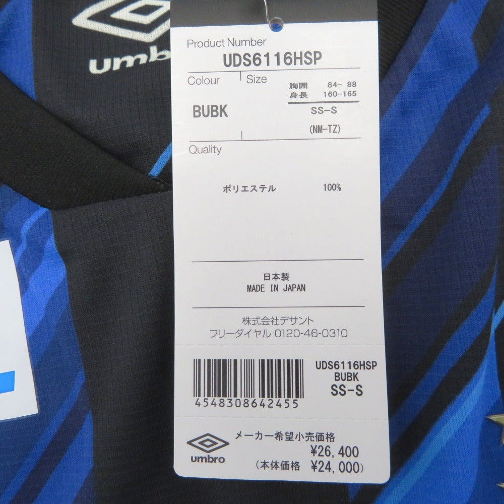 ガンバ大阪 (ガンバオオサカ) サッカー umbro ガンバ大阪 ユフォーム 2021年モデル SS-S 新品タグ付き UDS6116HSP 未使用品