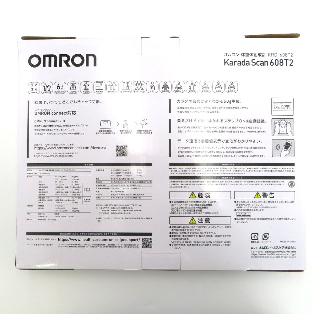 OMRON (オムロン) その他雑貨 omron 体重体組成計 カラダスキャン 608T2 ホワイト KRD-608T2 美品