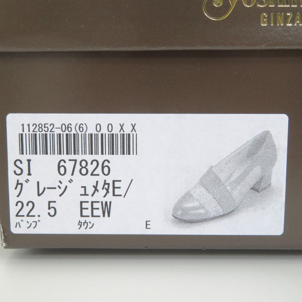 銀座ヨシノヤ (ギンザヨシノヤ) パンプス Yoshinoya GINZA パンプス ベージュ 22.5cm 67826 長さ23cm 美品