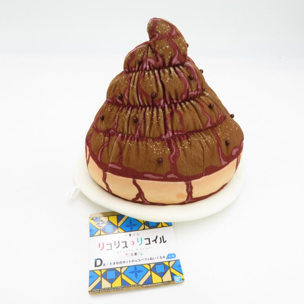 BANDAI D賞 たきなのホットチョコパフェぬいぐるみ 一番くじ リコリス