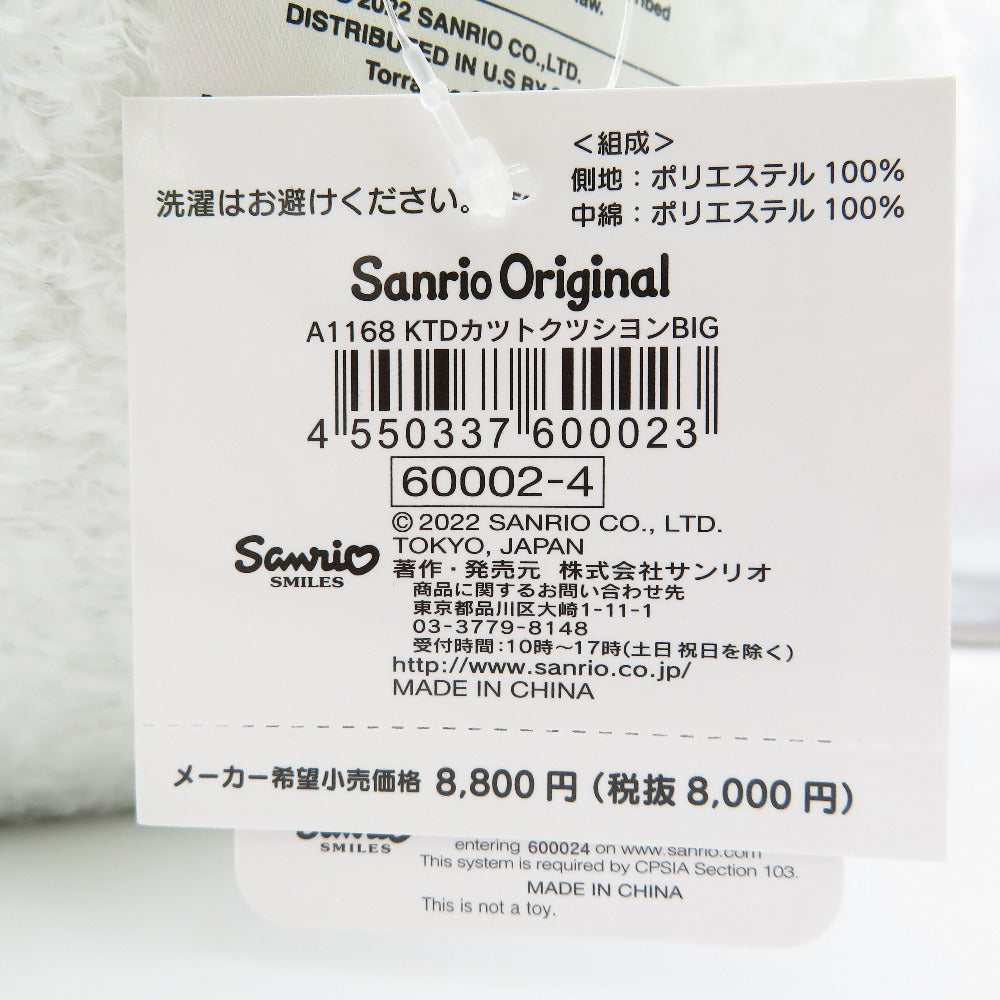 SANRIO (サンリオ) クッション ハローキティ ビッグフェイス形クッション 600024 未使用品