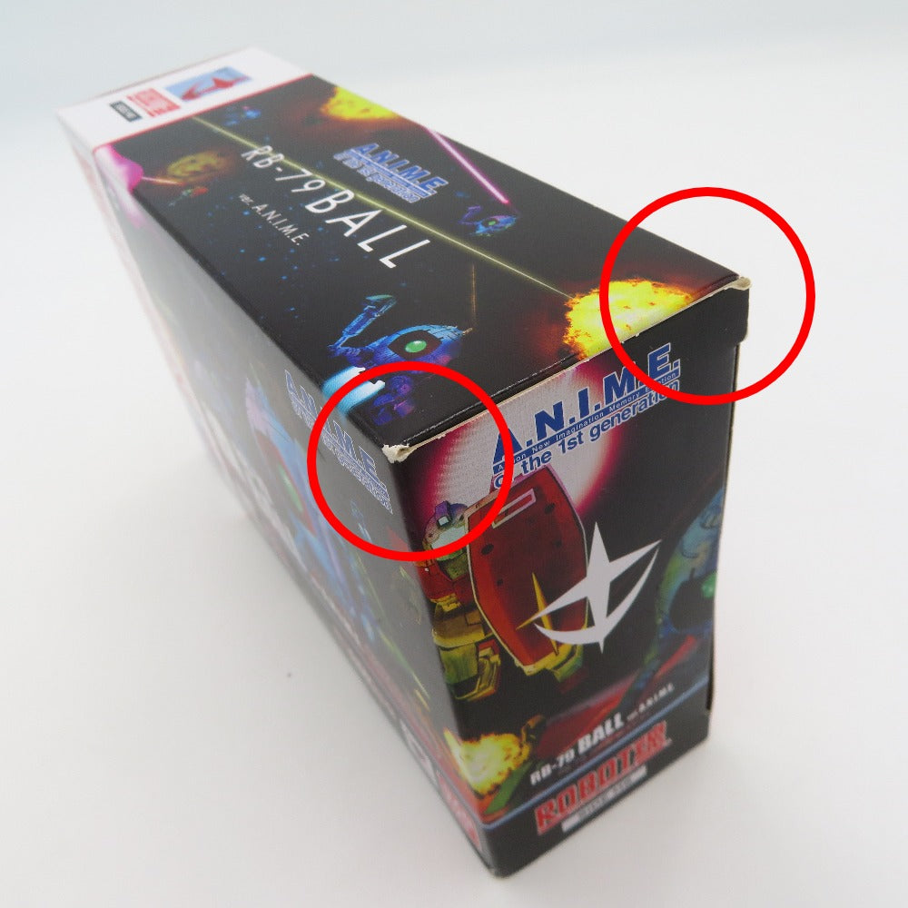 BANDAI (バンダイ) フィギュア 未開封 ROBOT魂 <SIDE MS> RB-79 ボール ver. A.N.I.M.E. 「機動戦士ガンダム」 魂ウェブ商店限定 未使用品