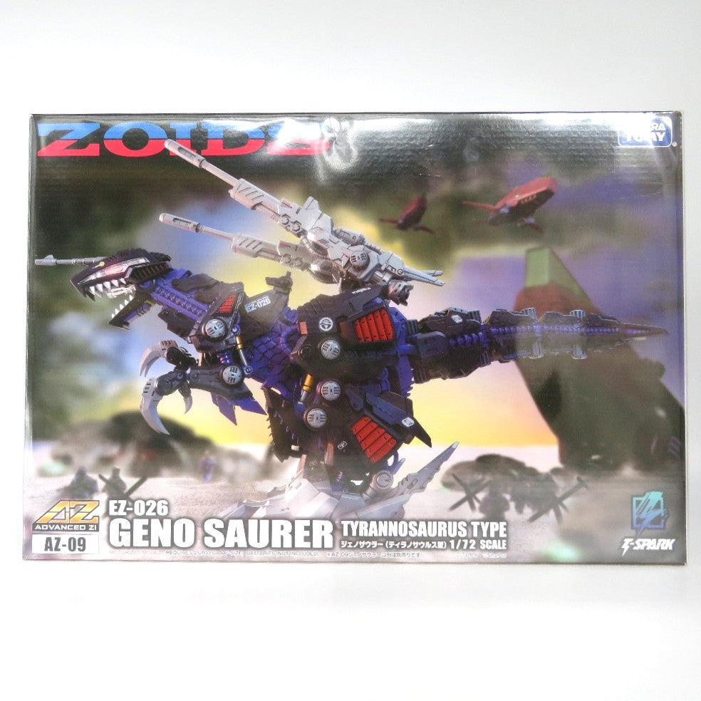 1/72 AZ-09 ジェノザウラー 「ZOIDS ゾイド」 ADVANCED Zi AZ-09