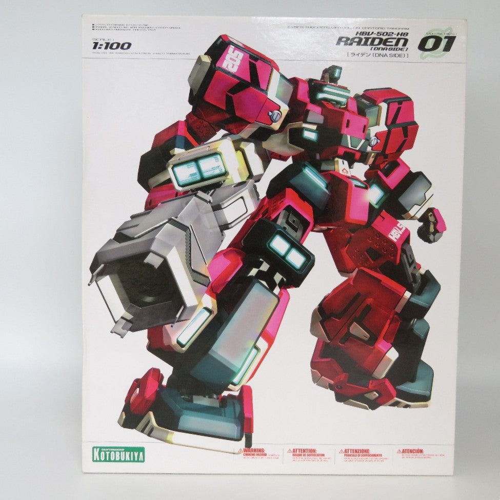 KOTOBUKIYA (コトブキヤ) プラモデル 1/100 HBV-502-H8 ライデン DNA