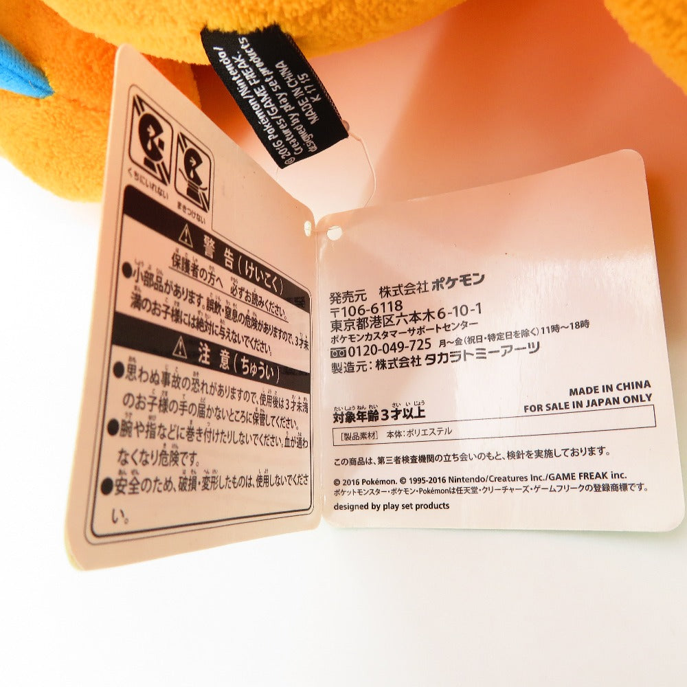 タカラトミーアーツ (タカラトミーアーツ) ぬいぐるみ ブイゼル ぬいぐるみクッション pokemon time 「ポケットモンスター」 ポケモンセンター限定 美品