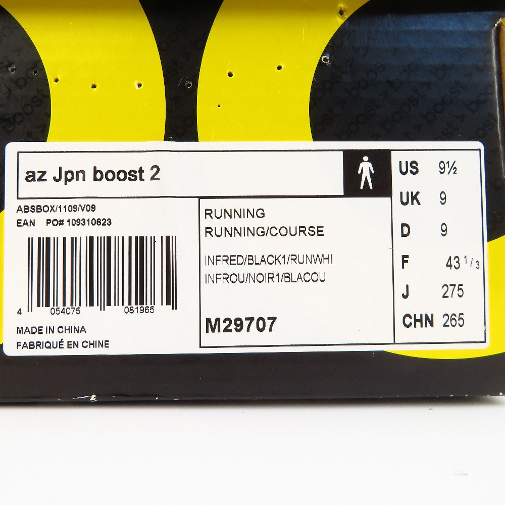 adidas (アディダス) スニーカー adidas ADIZERO JAPAN BOOT 2 ランニングシューズ ソーラーレッド 27.5cm M29707 長さ30cm 未使用品