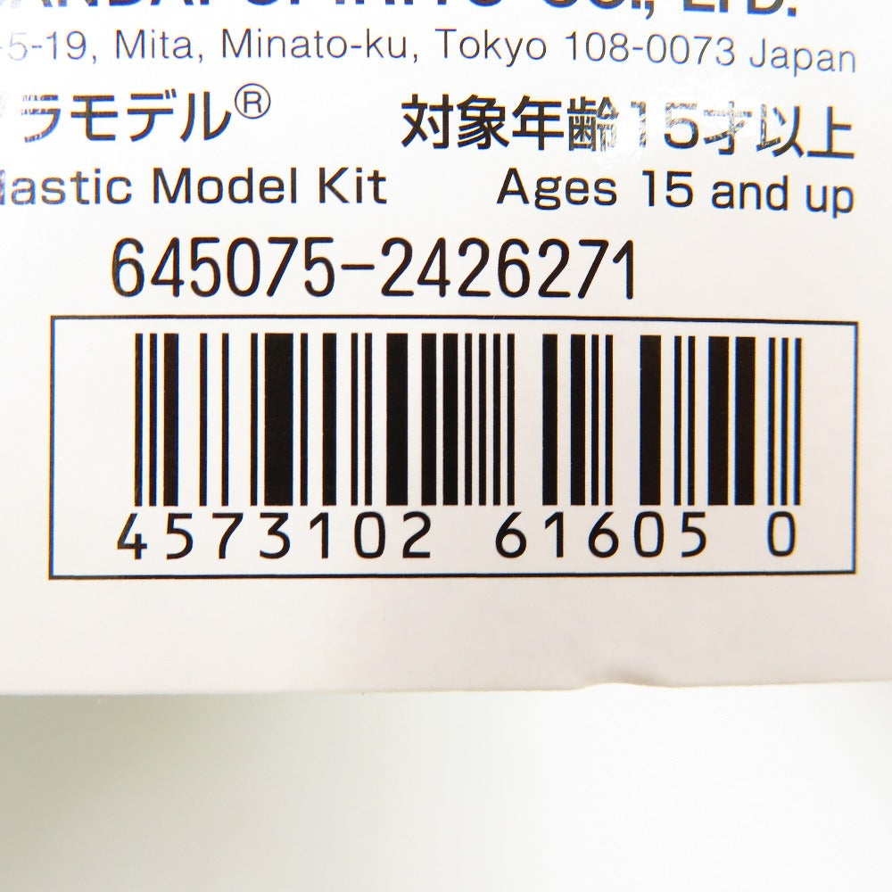 1/144 RG MSN-04 サザビー 「機動戦士ガンダム 逆襲のシャア」 BANDAI SPIRITS バンダイスピリッツ プラモデル