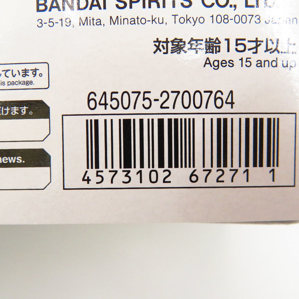 1/144 RG アカツキガンダム用シラヌイパック & HG ゼウスシルエット用接続パーツ 「機動戦士ガンダムSEED DESTINY」 プレミアムバンダイ限定 プラモデル 未組立品