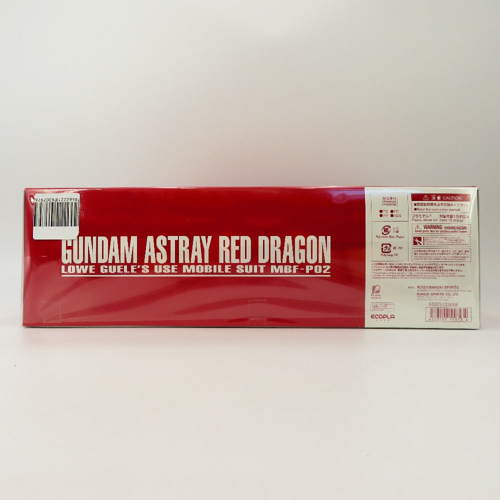 MG 1/100 ガンダムアストレイ レッドドラゴン プラモデル 機動戦士ガンダムSEED DESTINY ASTRAY R プラモデル 未組立品
