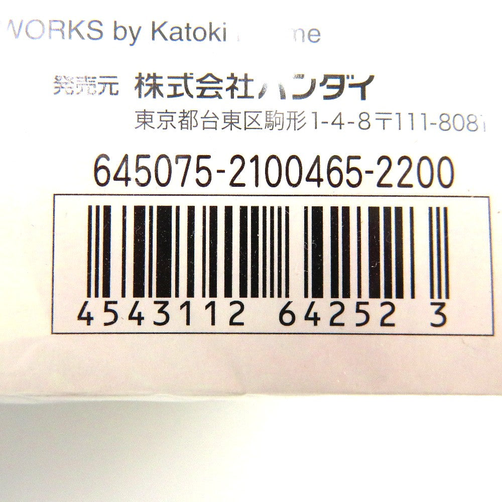 1/100 MG 可変・分離戦闘機 LM312V04(B-part)+SD-VB03A コア・ブースター Ver.Ka 「機動戦士Vガンダム」 BANDAI バンダイ プラモデル 未組立品