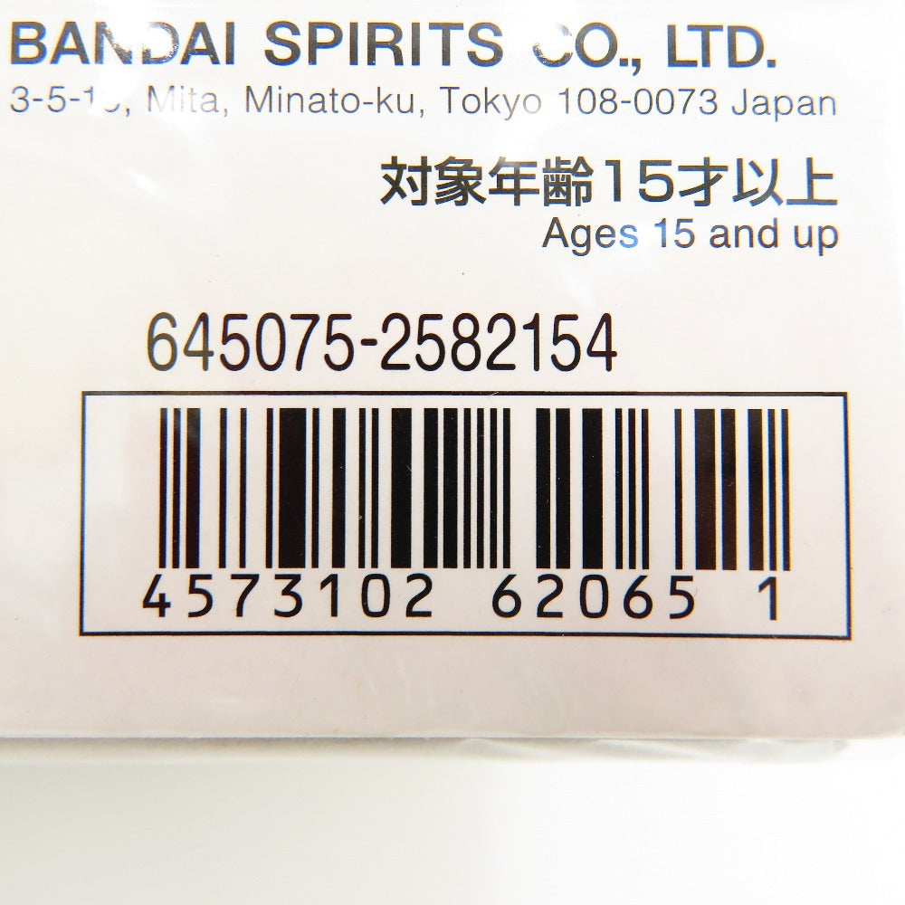 1/100 MG GN-004 ガンダムナドレ 「機動戦士ガンダム00(ダブルオー)」 ガンダムベース限定 BANDAI SPIRITS バンダイスピリッツ プラモデル 未組立品
