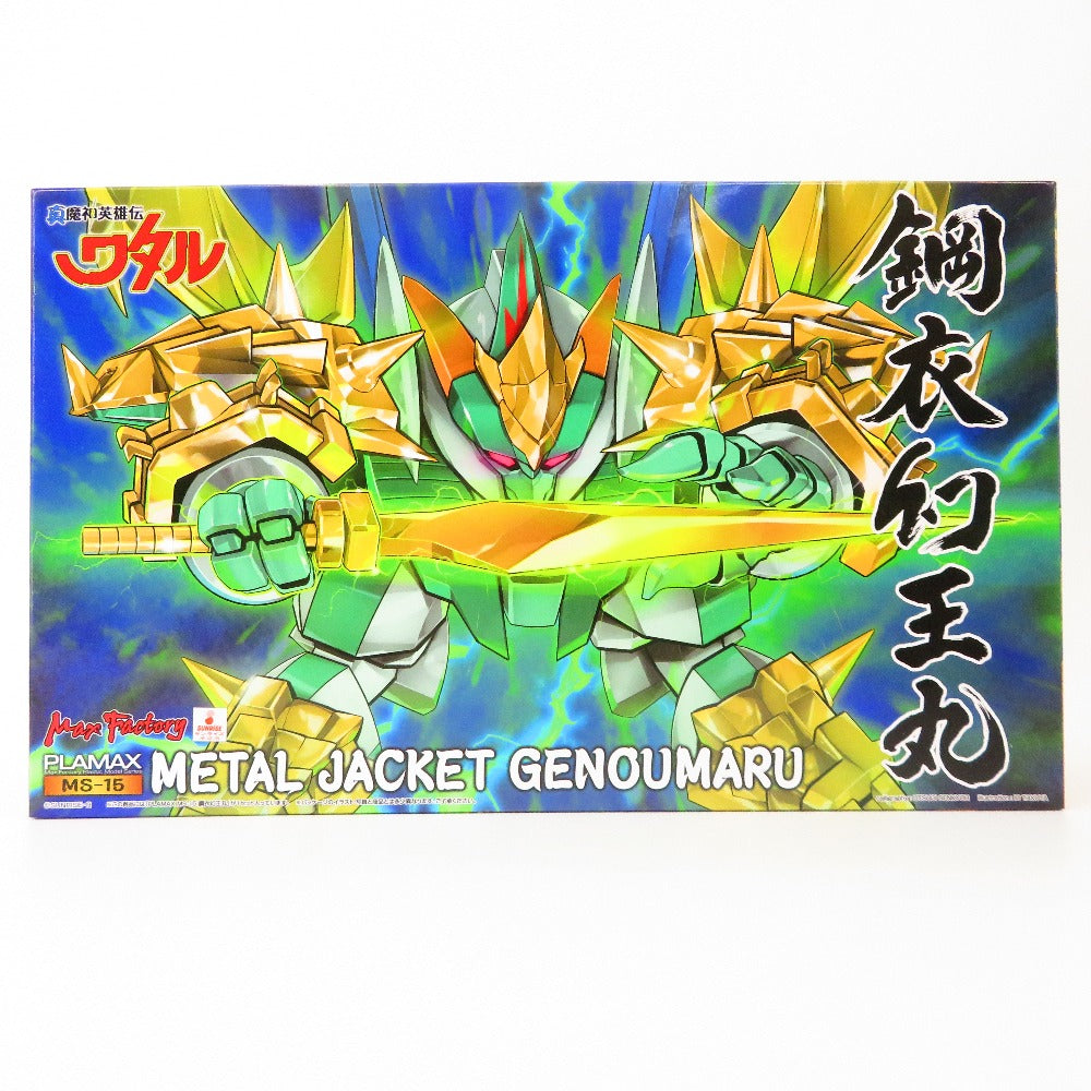 中古プラモデル PLAMAX MS-15 鋼衣幻王丸 「魔神英雄伝ワタル」 PLAMAX