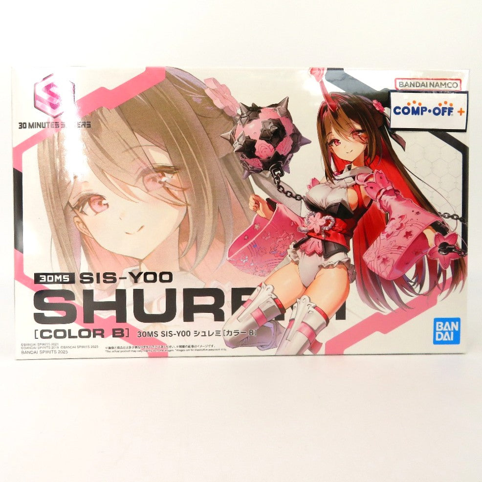 30MS SIS-Y00 シュレミ(カラーB) 「30 MINUTES SISTERS」 BANDAI