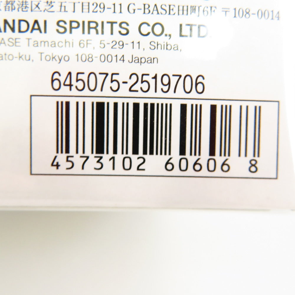 BANDAI SPIRITS (バンダイスピリッツ) プラモデル 1/144 RG RX-0 ユニコーンガンダム ペルフェクティビリティ 「機動戦士ガンダムUC」 ガンダムベース限定 未使用品