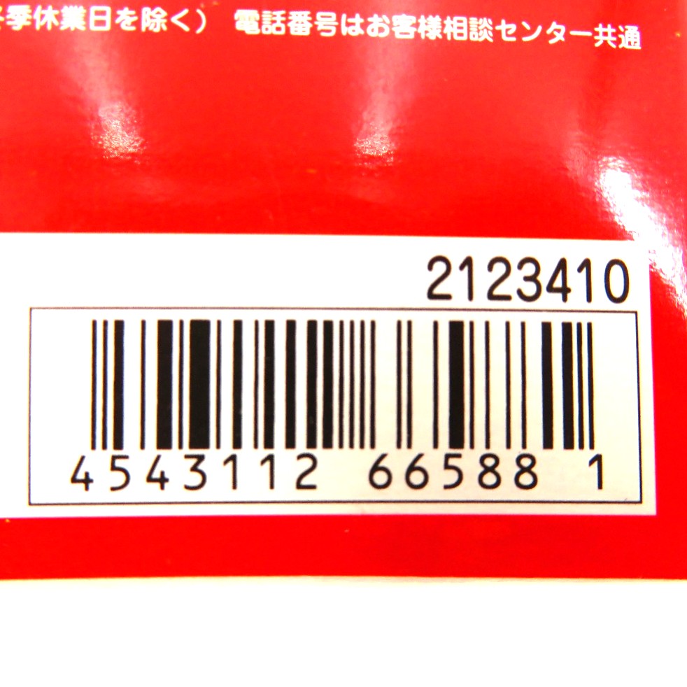 ROBOT魂<SIDE MS> V2ガンダム 「機動戦士Vガンダム」 BANDAI バンダイ フィギュア