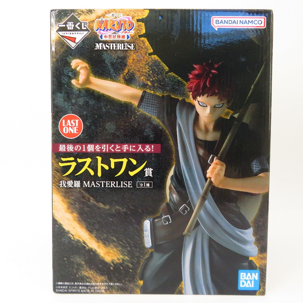 我愛羅 「一番くじ NARUTO-ナルト- 中忍試験編」 MASTERLISE ラスト