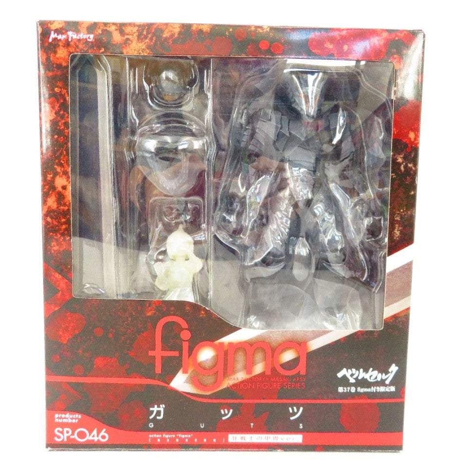 figma ガッツ 狂戦士の甲冑ver. 「ベルセルク」 コミックス第37巻限定