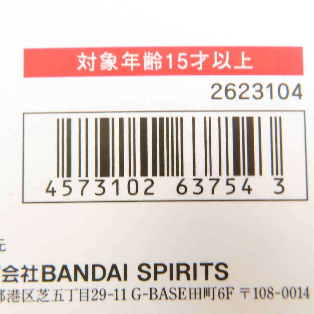 S.H.Figuarts セル 第一形態 「ドラゴンボールZ」 BANDAI バンダイ フィギュア