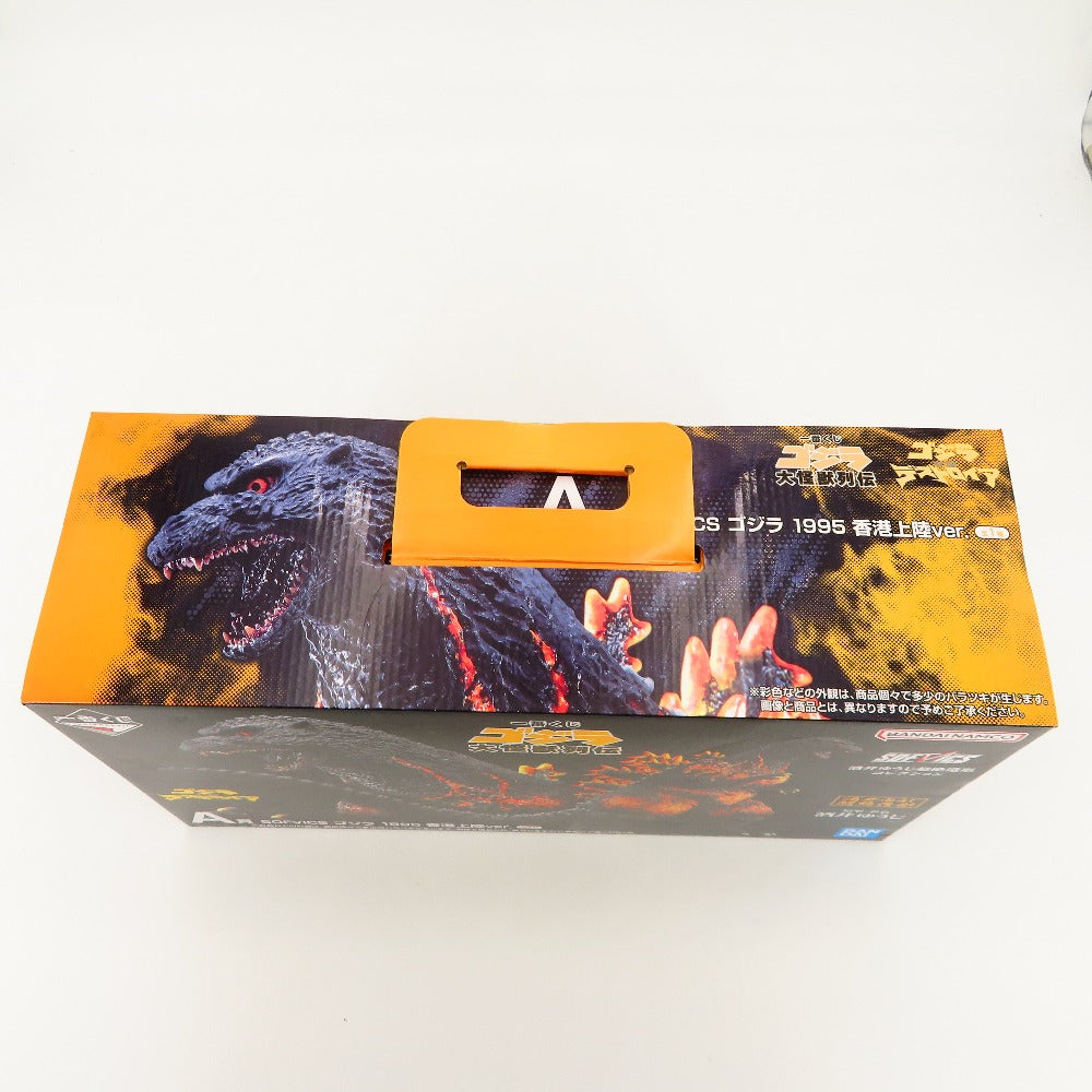 ゴジラ 1995 香港上陸ver. 「一番くじ ゴジラ 大怪獣列伝」 A賞 BANDAI バンダイ 一番くじ フィギュア 未開封品