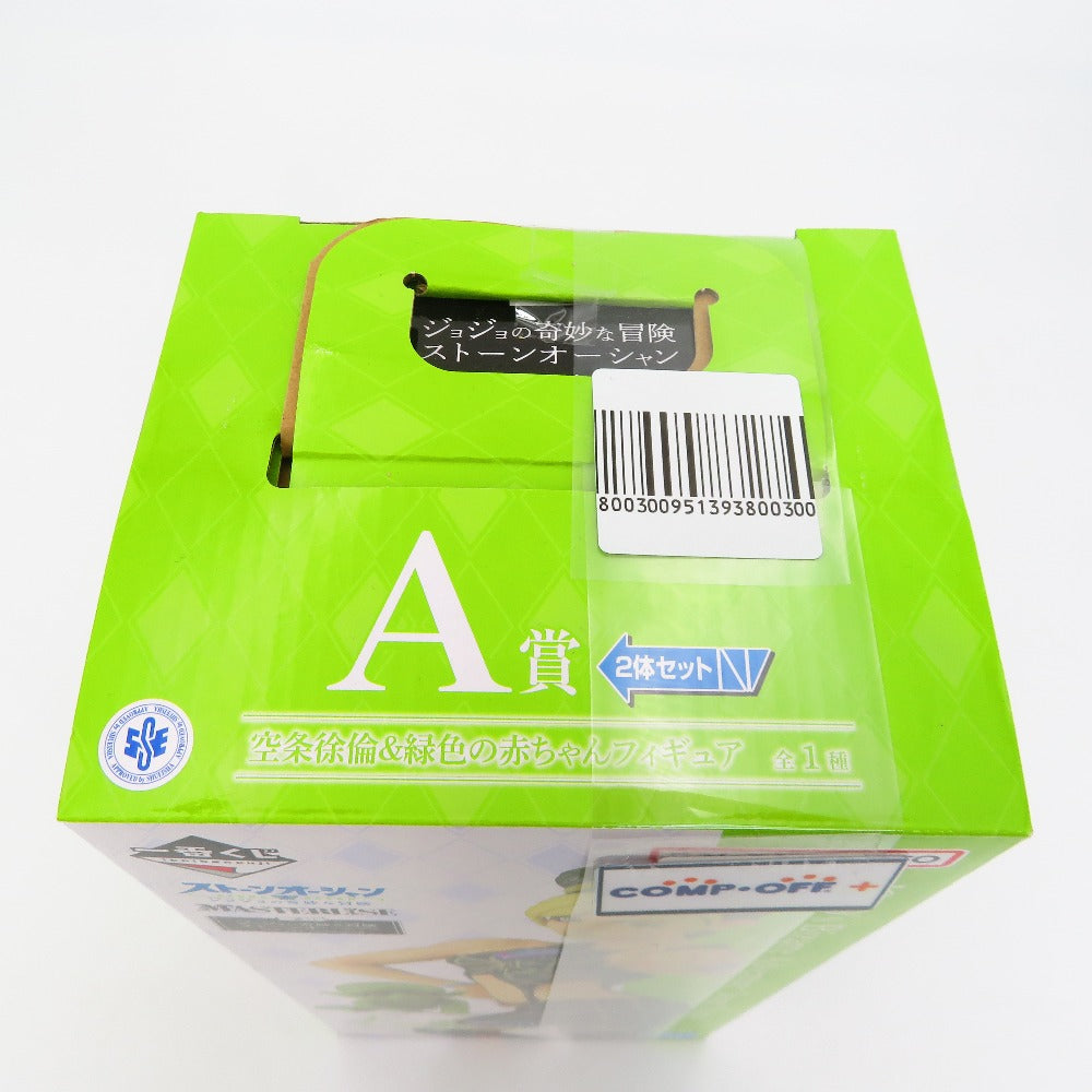 空条徐倫&緑色の赤ちゃん 「一番くじ ジョジョの奇妙な冒険 ストーンオーシャン The way to heaven」 MASTERLISE A賞 フィギュア BANDAI バンダイ 一番くじ 未開封品