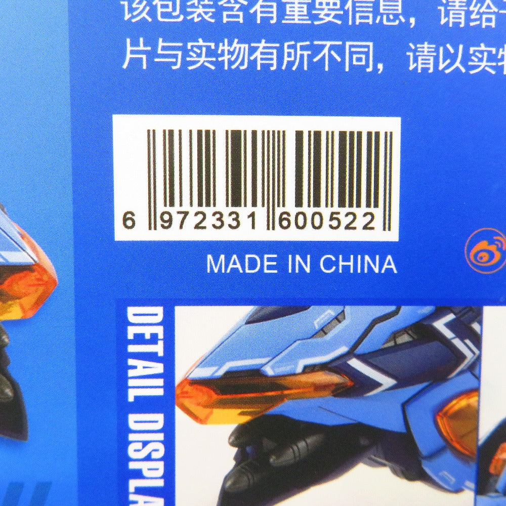 NUKE MATRIX 第4弾 SIREN - STORM INTEREPTOR: ROYAL ENFORCER プラモデル 未組立品