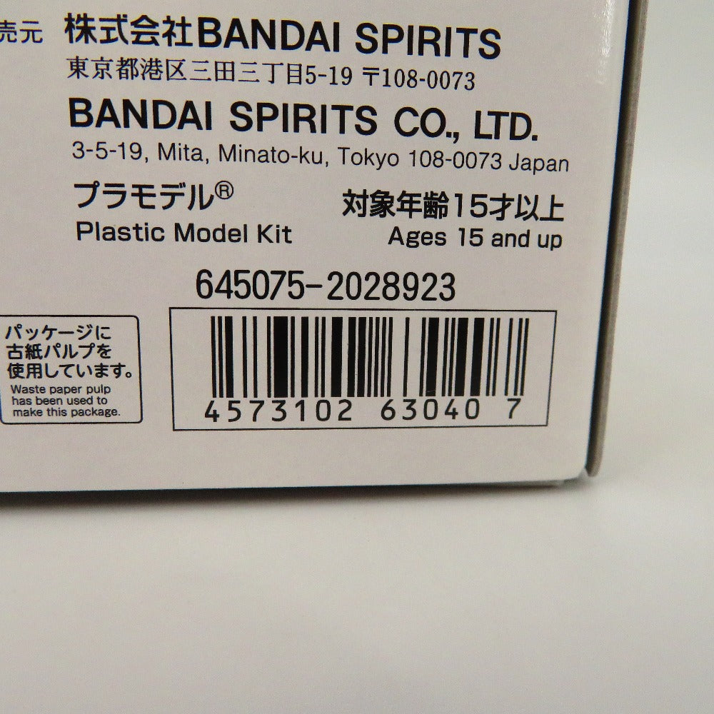 MG ZGMF-X56S/α フォースインパルスガンダム「機動戦士ガンダムSEED DESTINY」 BANDAI SPIRITS バンダイスピリッツ プラモデル 未組立品