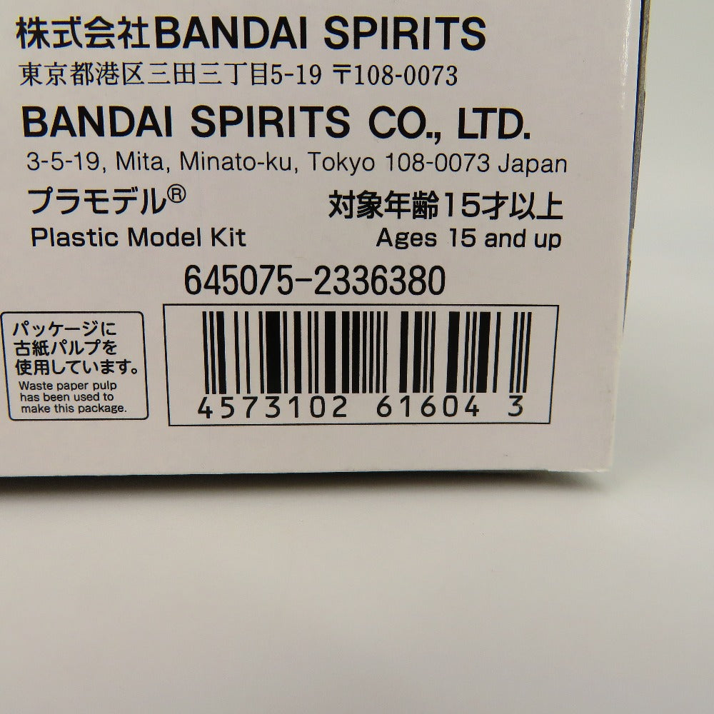RG GNT-0000 ダブルオークアンタ 「劇場版 機動戦士ガンダム00(ダブルオー) -A wakening of the Trailblazer-」 BANDAI SPIRITS バンダイスピリッツ プラモデル 未組立品