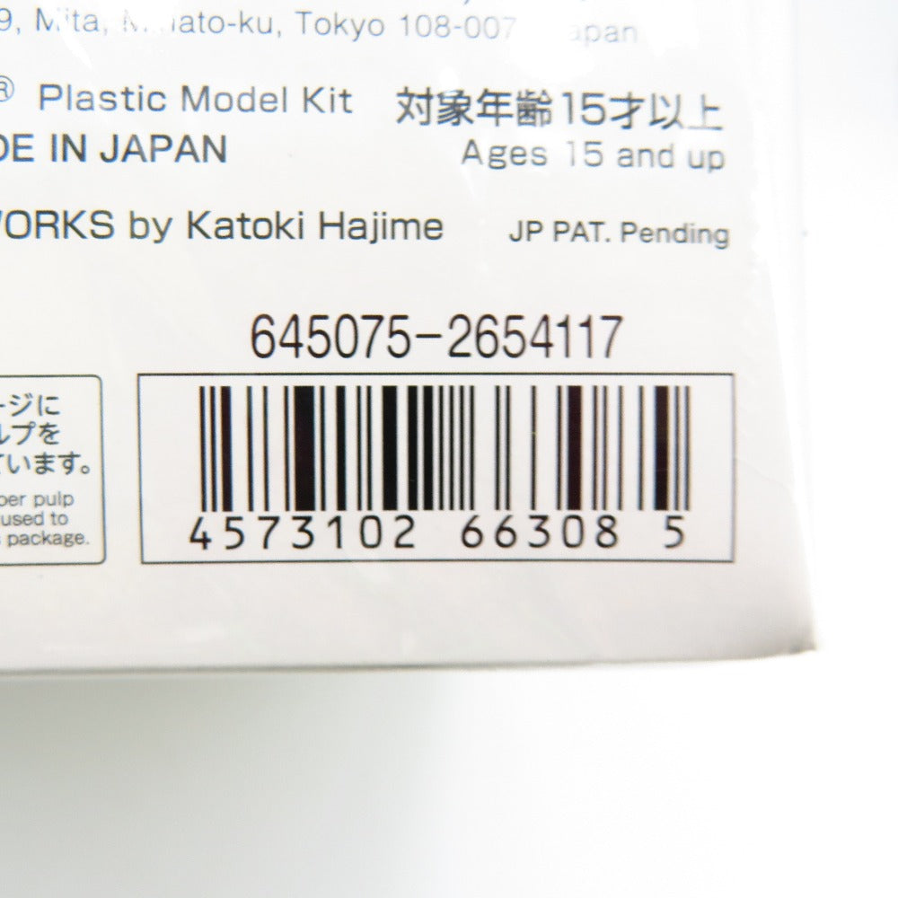 BANDAI SPIRITS (バンダイスピリッツ) プラモデル 1/100 MG RX-9/C ナラティブガンダム C装備 Ver.Ka 「機動戦士ガンダムNT」 未使用品